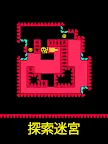 Screenshot 13: 面具之墓: 色彩