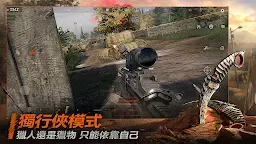 Screenshot 23: Arena Breakout - 暗區突圍