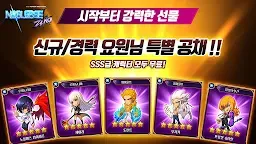 Screenshot 3: Noblesse:Zero (ノブレス：ゼロ) | 韓国語版