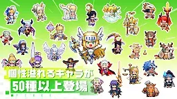 Screenshot 10: 馬賽克英雄 | 日版