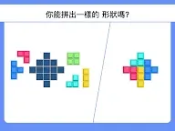 Screenshot 21: 腦力測試和各種燒腦難題