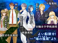 Screenshot 11: ADV 黒のコマンドメント - KEMCO