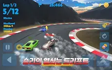 Screenshot 19: Minicar Drift : 미니자동차 경주 게임