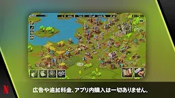 Screenshot 8: NETFLIX Townsmen