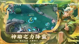 Screenshot 9: 펜타스톰 | 중문번체버전