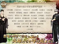 Screenshot 13: 時之歌：無盡之詩 | 日版