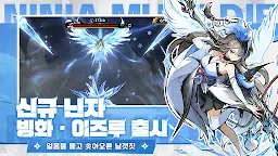 Screenshot 2: 닌자 머스트 다이 | 글로벌버전