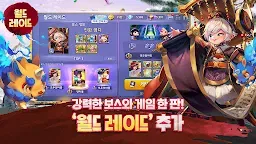 Screenshot 15: Get Rich | Korean