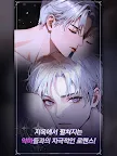 Screenshot 16: 악마와 심장의 주인: 오토메 로맨스