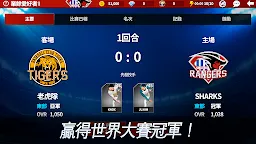 Screenshot 16: 棒球比賽聯賽