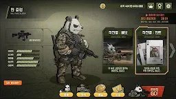 Screenshot 6: 베드 투 베드: 델타