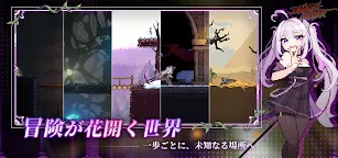 Screenshot 2: ダンジョンスラッシャー : ローグライクアクション