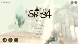 Screenshot 6: 魔女の泉4