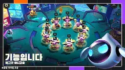 Screenshot 8: 전략적 팀 전투: 리그 오브 레전드 전략 게임