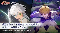 Screenshot 5: 七つの大罪：Origin