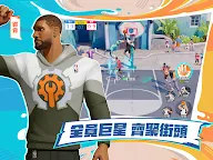 Screenshot 12: 全明星街球派對 | 繁中版