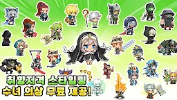 Screenshot 15: 냄비뚜껑 용병단