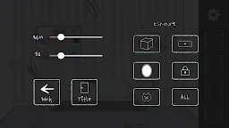 Screenshot 6: Horror Escape Game Nekoribako 