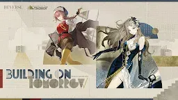 Screenshot 5: 重返未來：1999 | 國際版