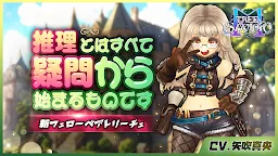 Screenshot 17: Tree of Savior M｜Japanese