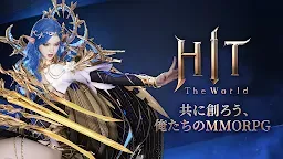 Screenshot 8: HIT : The World | Japanese