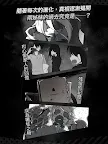 Screenshot 5: 喪屍女友 side:S -sister- | 國際版