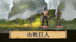 Screenshot 11: 《黑曜石骑士》角色扮演游戏