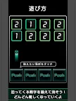 Screenshot 5: BrainShot - Lv99
