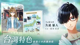 Screenshot 3: Sentimental photography | Traditional Chinese