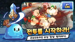 Screenshot 5: 픽셀 판타지아 : 이세계 소녀 키우기