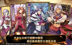 Screenshot 4: 空之軌跡:羈絆 | 簡中版