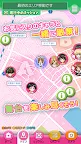 Screenshot 6: 舞台めぐり - アニメ聖地巡礼・コンテンツツーリズムアプリ