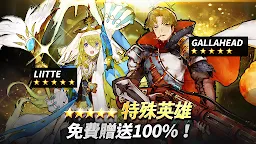 Screenshot 1: 靈魂掠奪者R