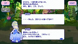 Screenshot 8: 오소마츠상의 헤소쿠리 워즈 ~니트의 공방~ | 일본버전