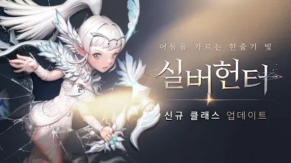 Dragon Nest M | Korean - Games