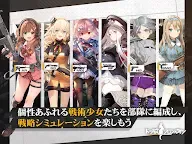 Screenshot 19: 少女前線 (Girls' Frontline) | 日版