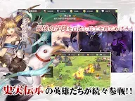 Screenshot 5: Skyfort Princess