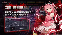 Screenshot 2: Soul Idle : Two Sides of Girls