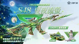 Screenshot 1: 荒野行動 | 國際版