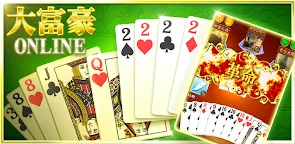 Screenshot 16: Big Billionaire Online