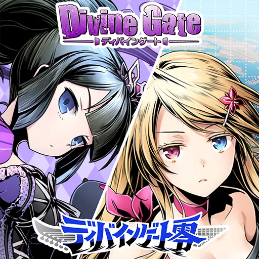 Divine Gate Encyclopedia | Japonais