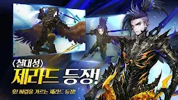 ダウンロード セブンナイツ 韓国語版 Qooapp ゲームストア