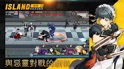 Screenshot 12: 島上驅魔人