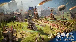 Screenshot 4: 世紀帝國 Mobile