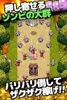 Screenshot 2: ZOMBIE GOLD RUSH