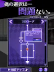 Screenshot 15: 元カノは友達だから問題ない