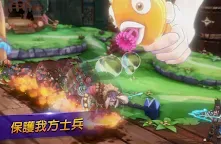 Screenshot 6: 小人物大對決