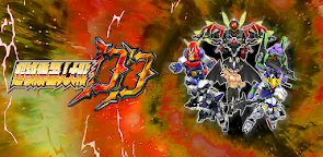 Screenshot 16: Super Robot Wars DD | Chinois Traditionnel