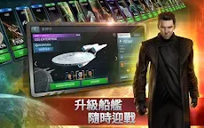 Screenshot 20: Star Trek Fleet Command