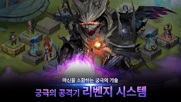 Screenshot 5: D.O.S